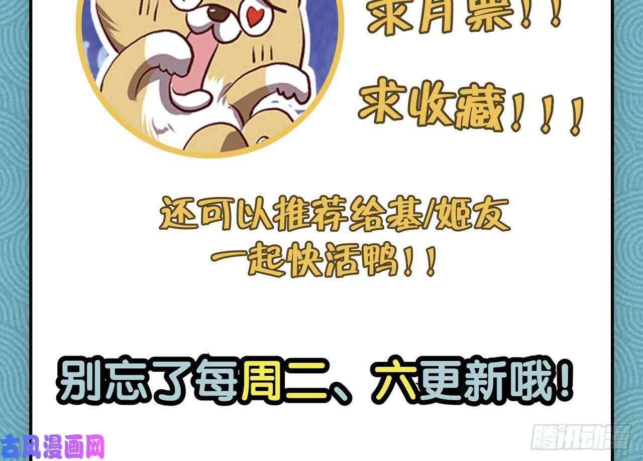 重生异世一条狗你叫破喉咙也没有用