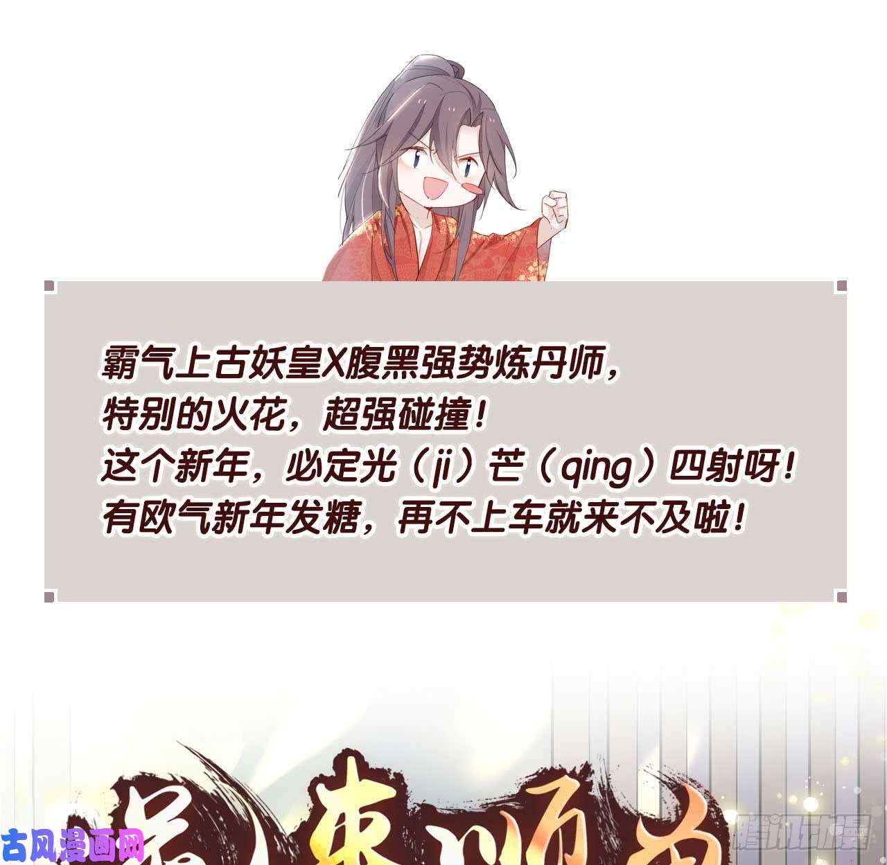 重生异世一条狗你叫破喉咙也没有用