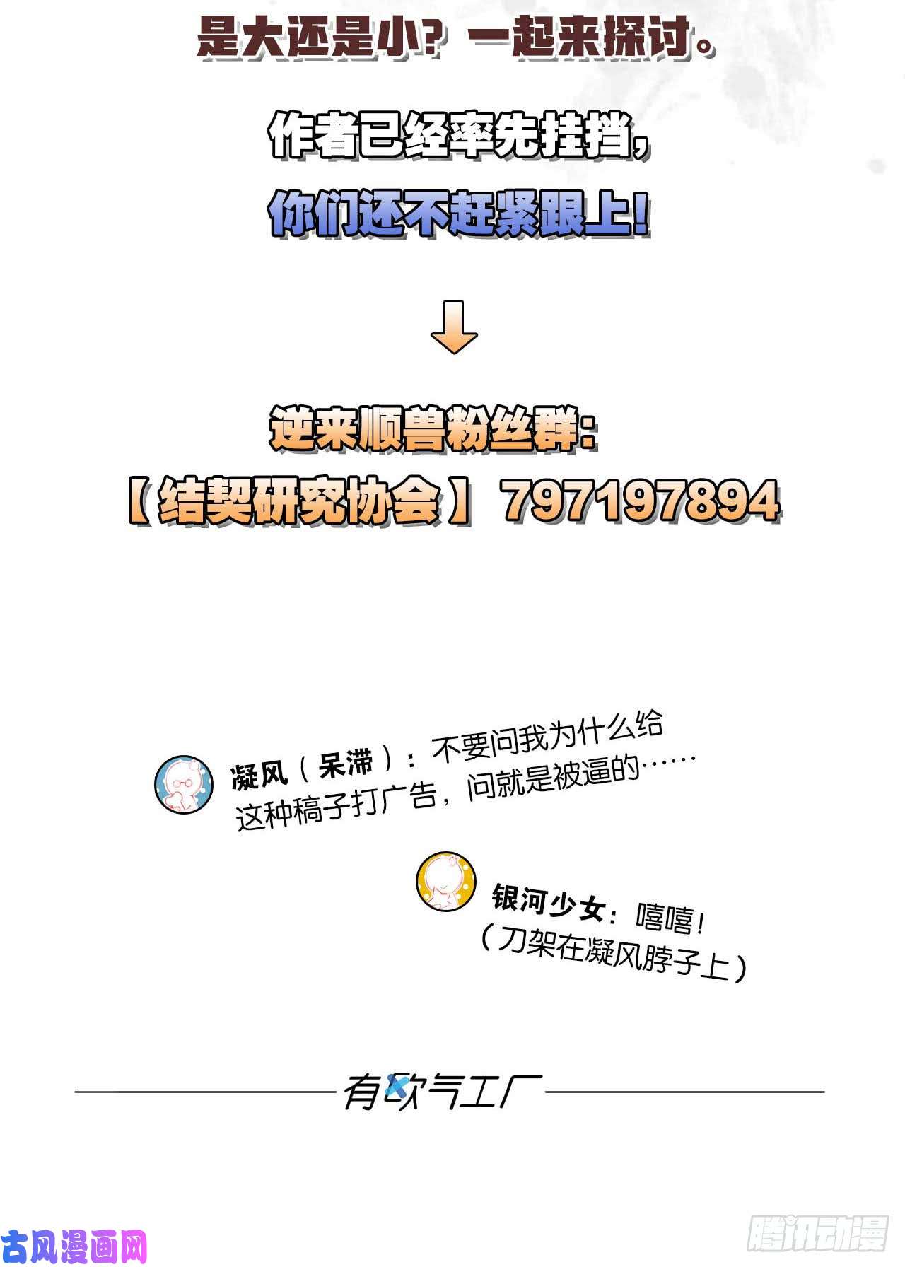 重生异世一条狗你叫破喉咙也没有用