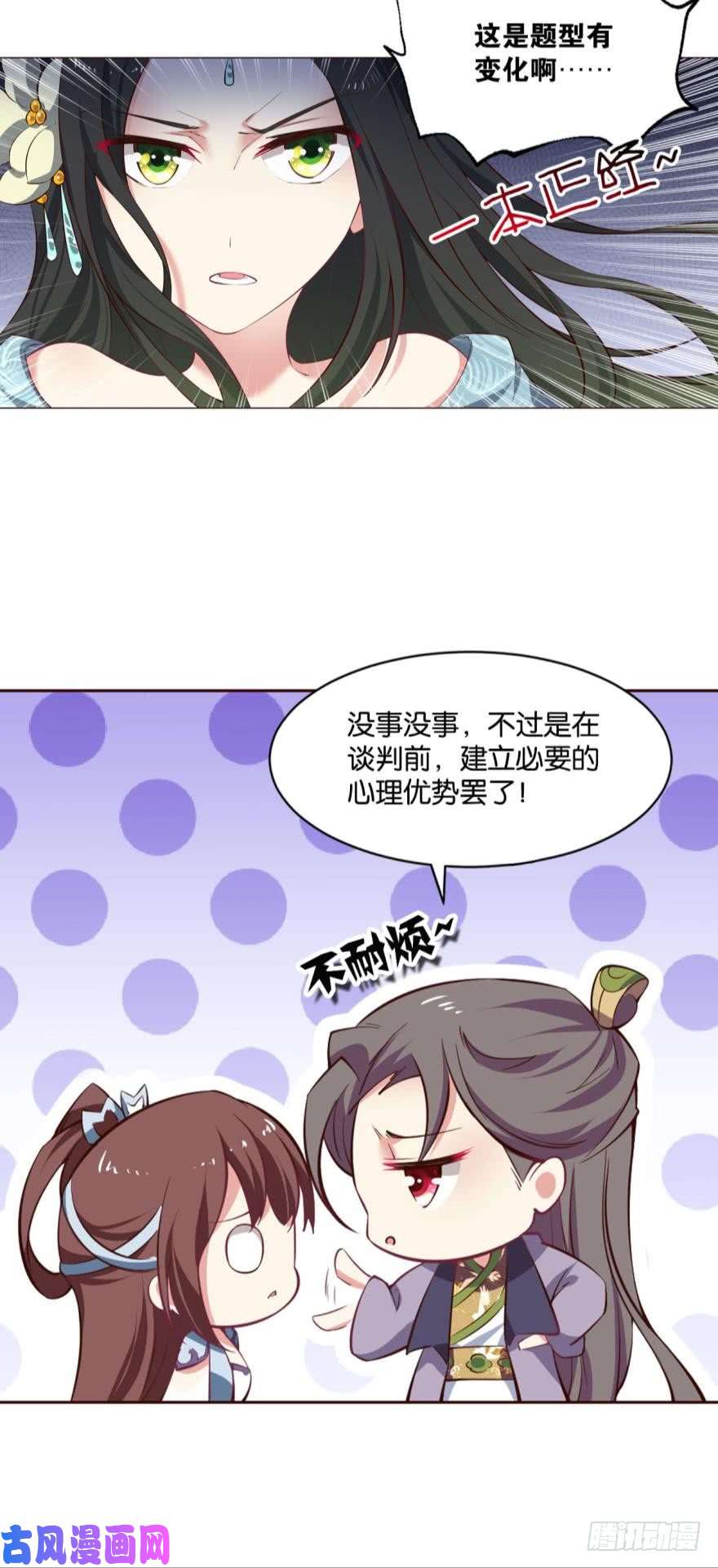 重生异世一条狗谈崩专家