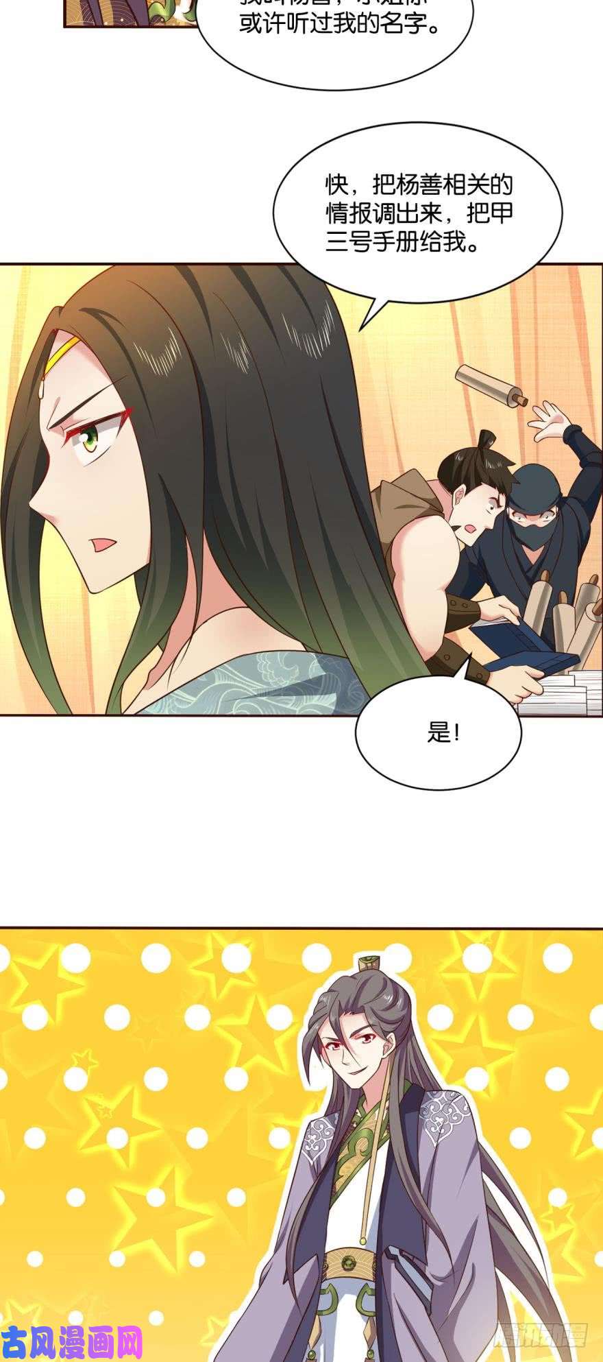 重生异世一条狗谈崩专家