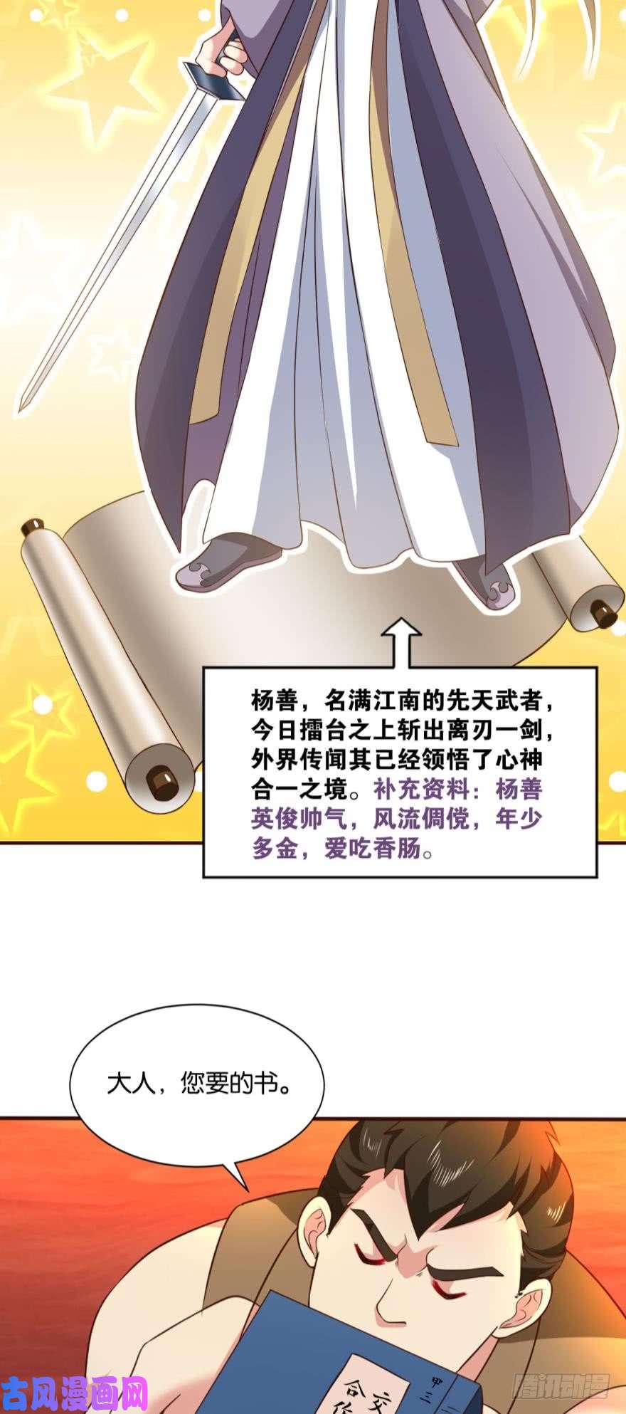 重生异世一条狗谈崩专家