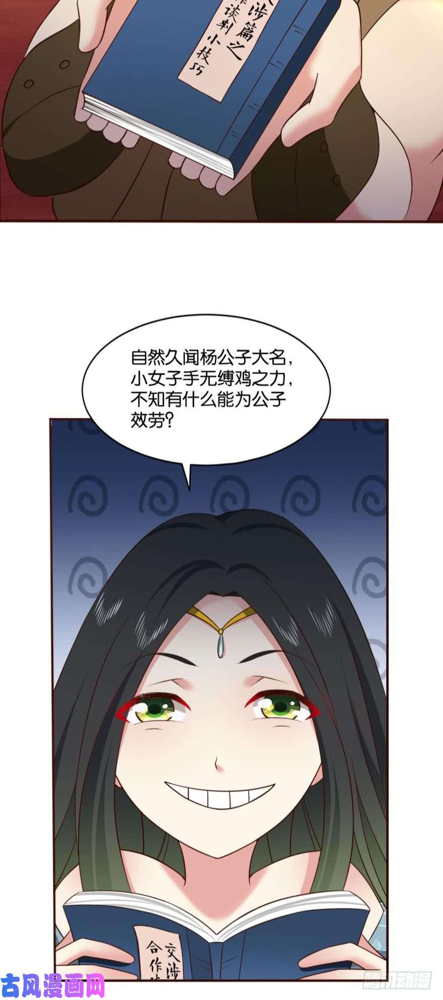 重生异世一条狗谈崩专家