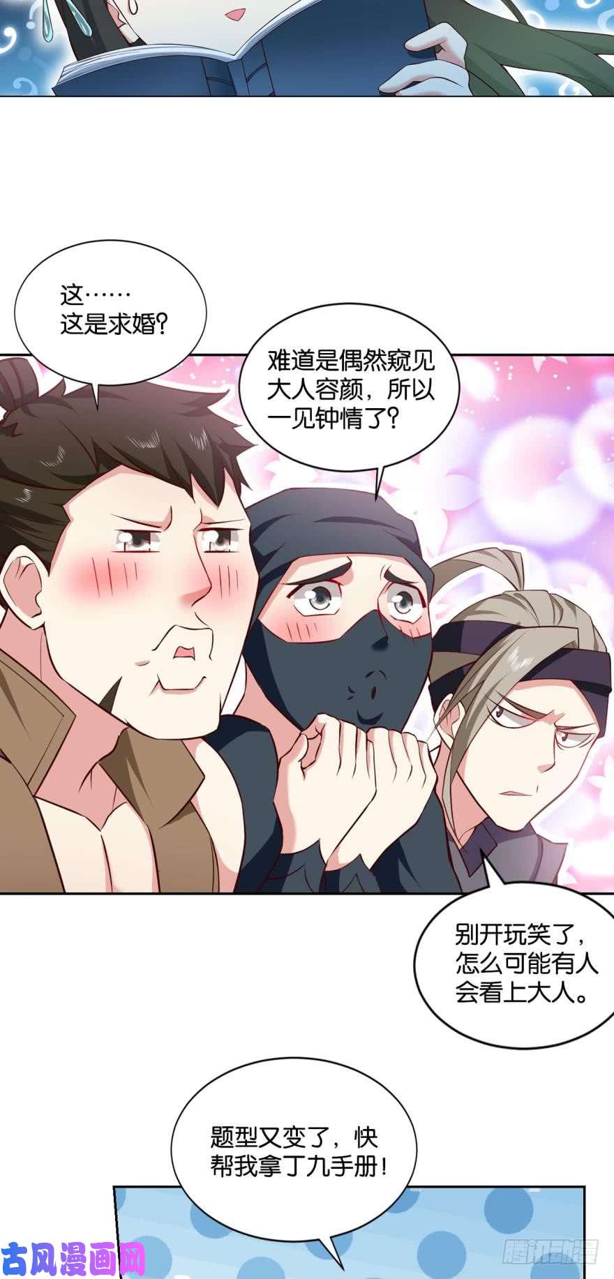 重生异世一条狗谈崩专家