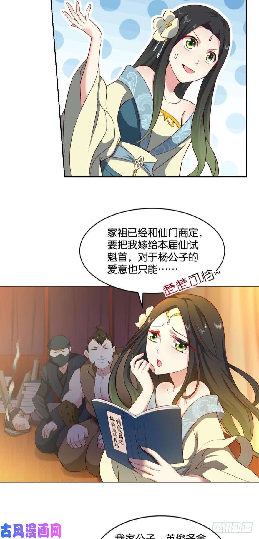 重生异世一条狗谈崩专家