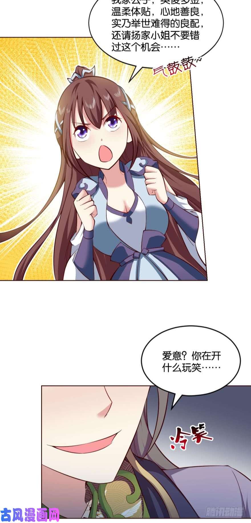 重生异世一条狗谈崩专家