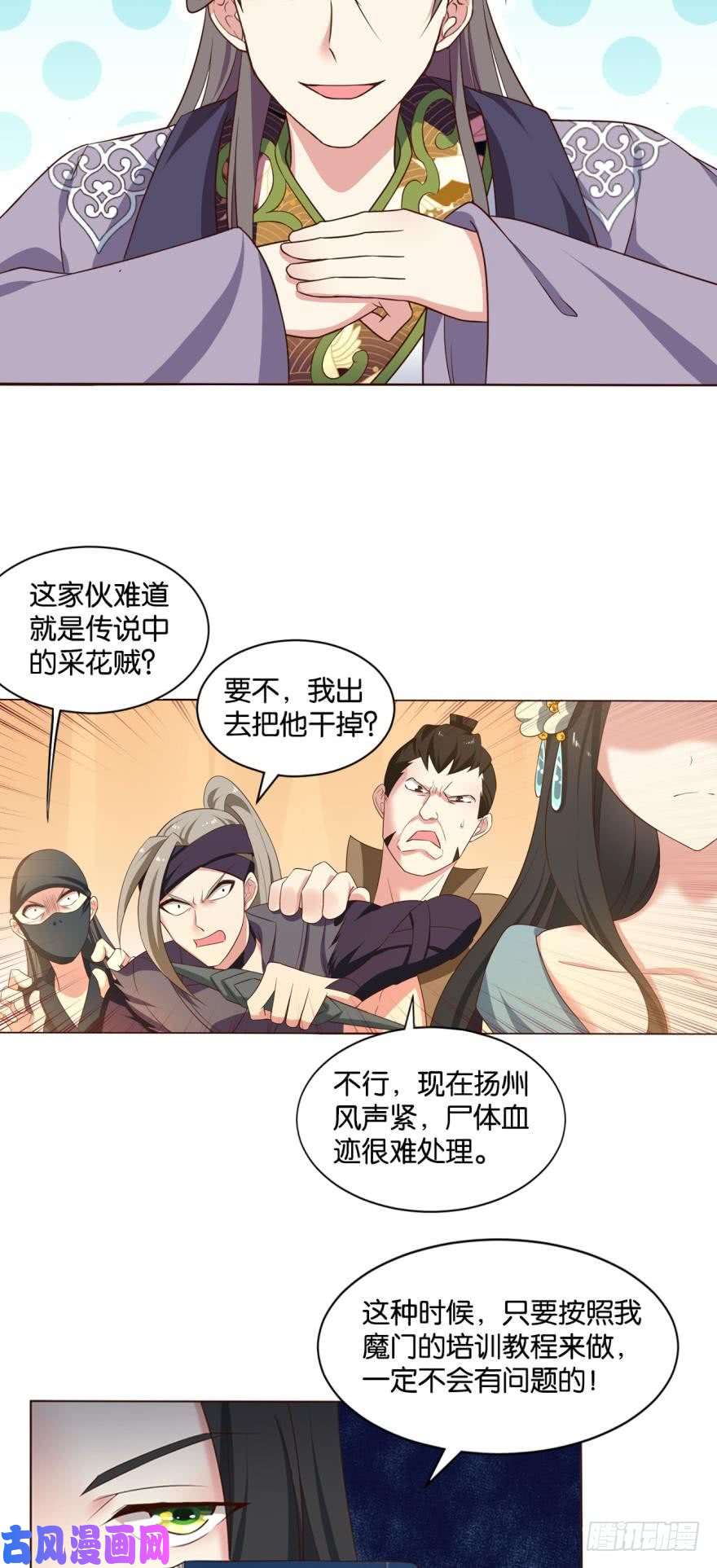 重生异世一条狗谈崩专家