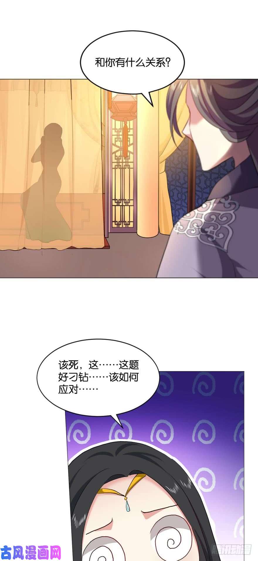重生异世一条狗谈崩专家