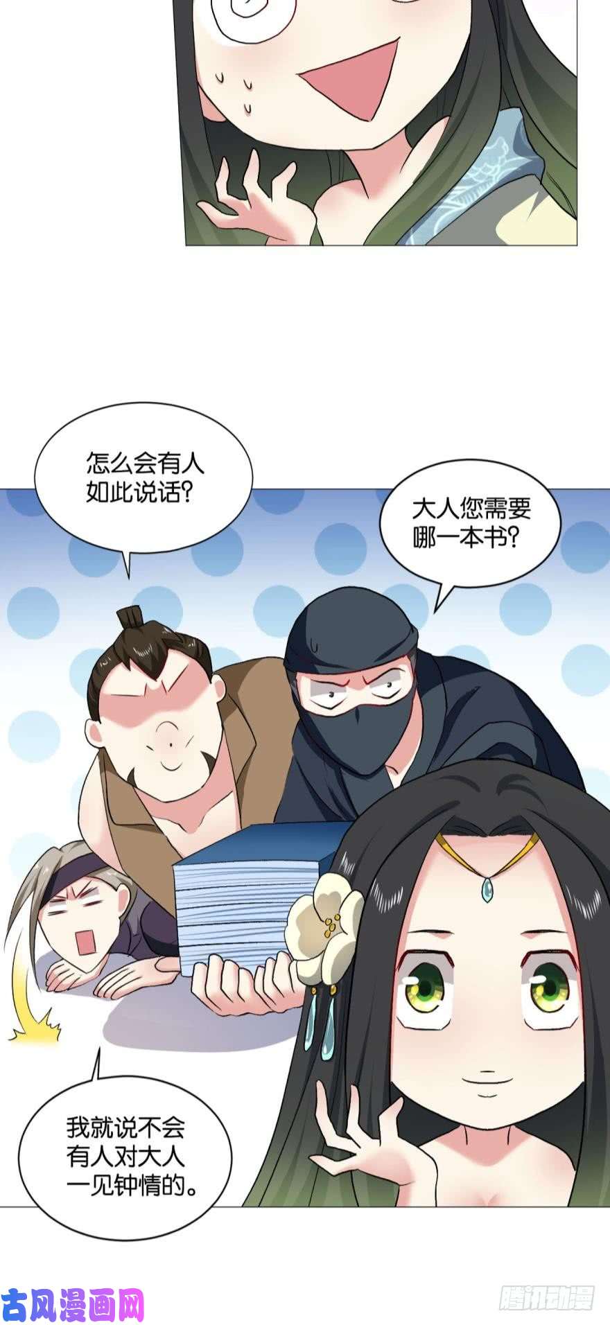 重生异世一条狗谈崩专家