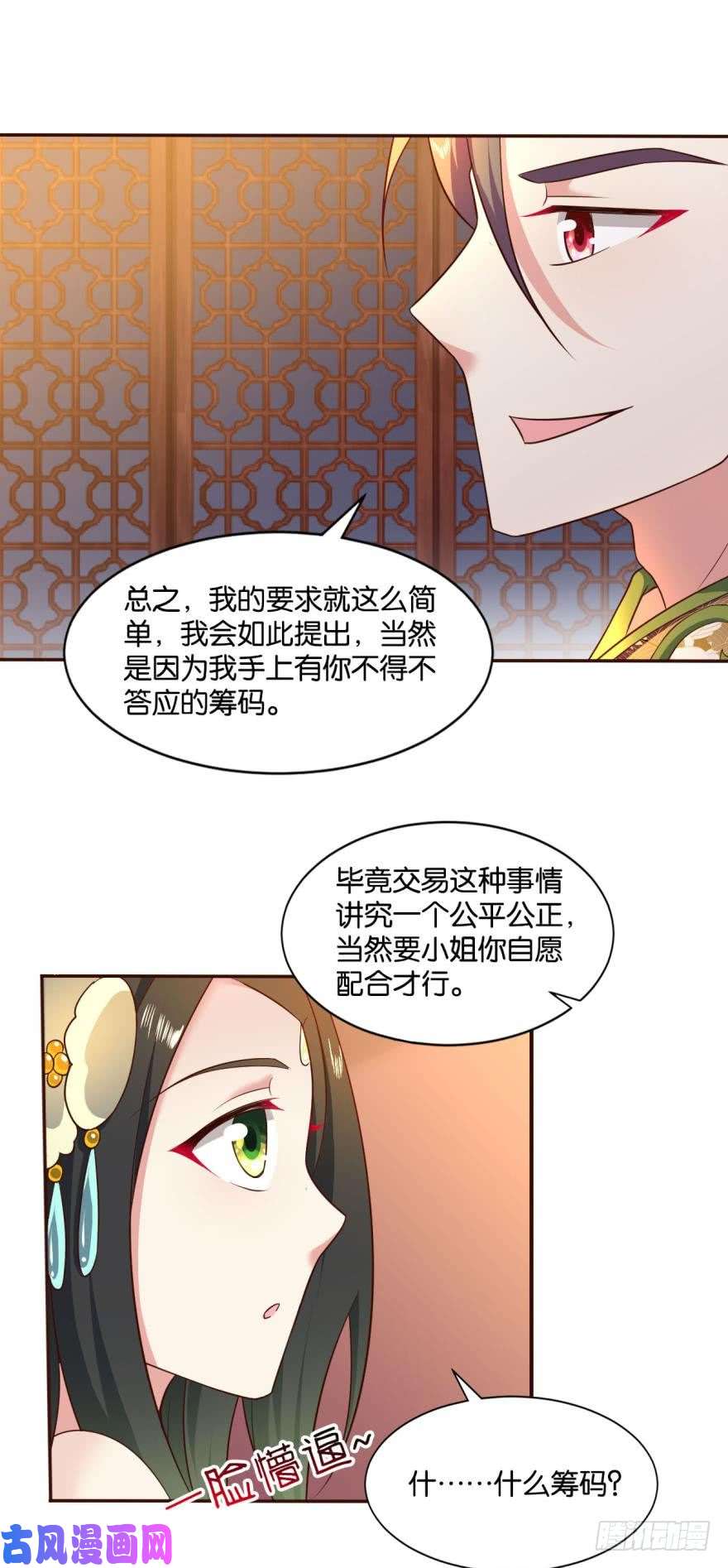 重生异世一条狗谈崩专家