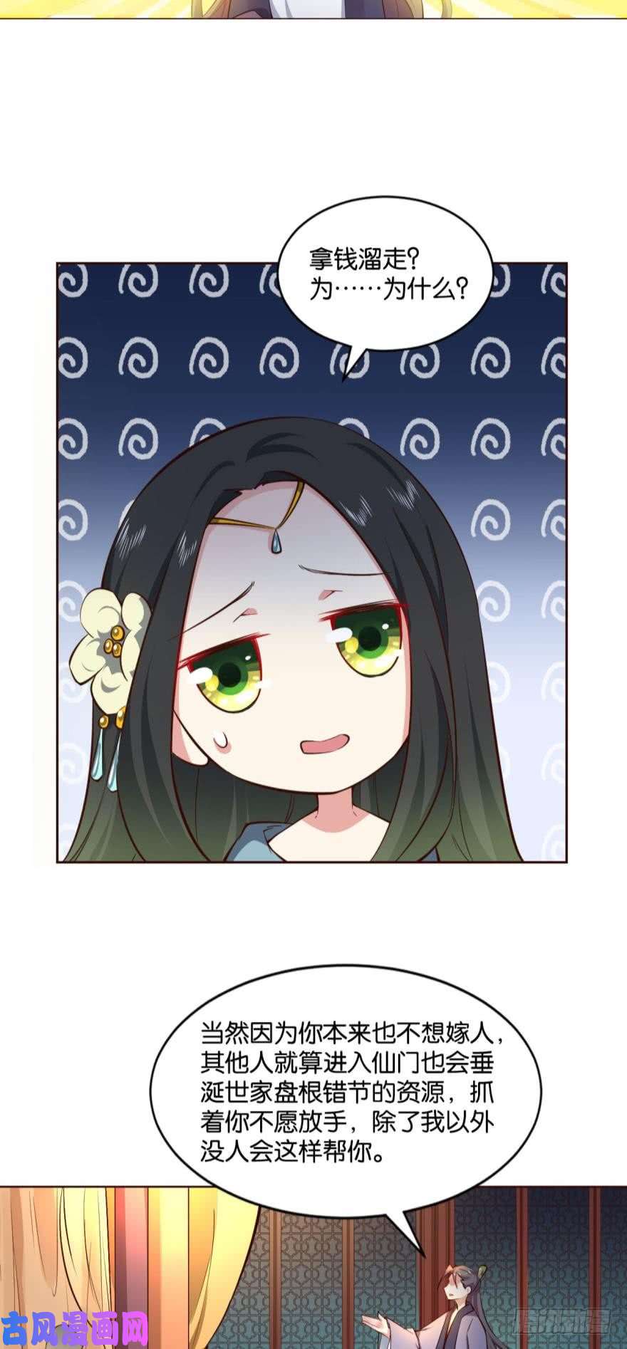 重生异世一条狗谈崩专家