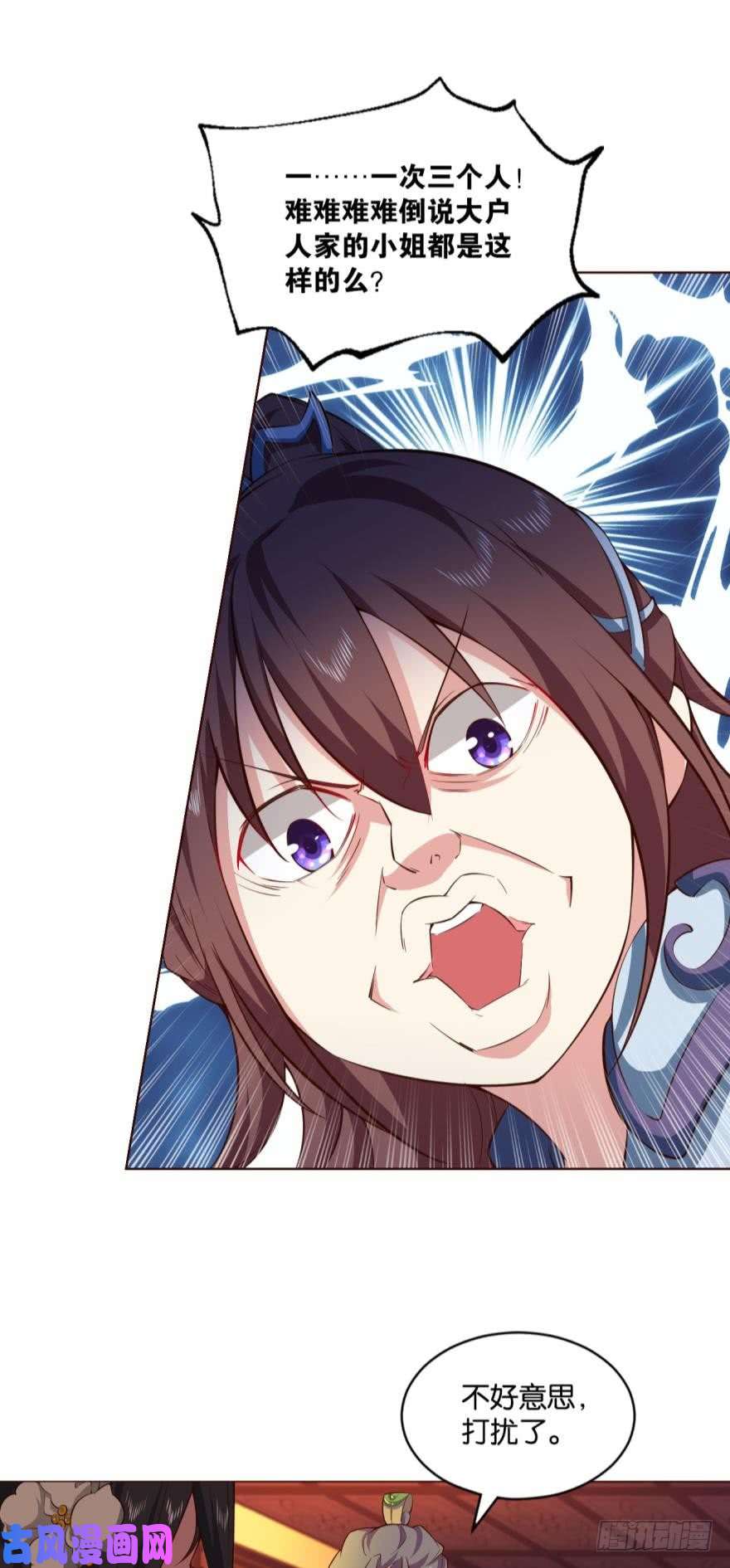 重生异世一条狗谈崩专家