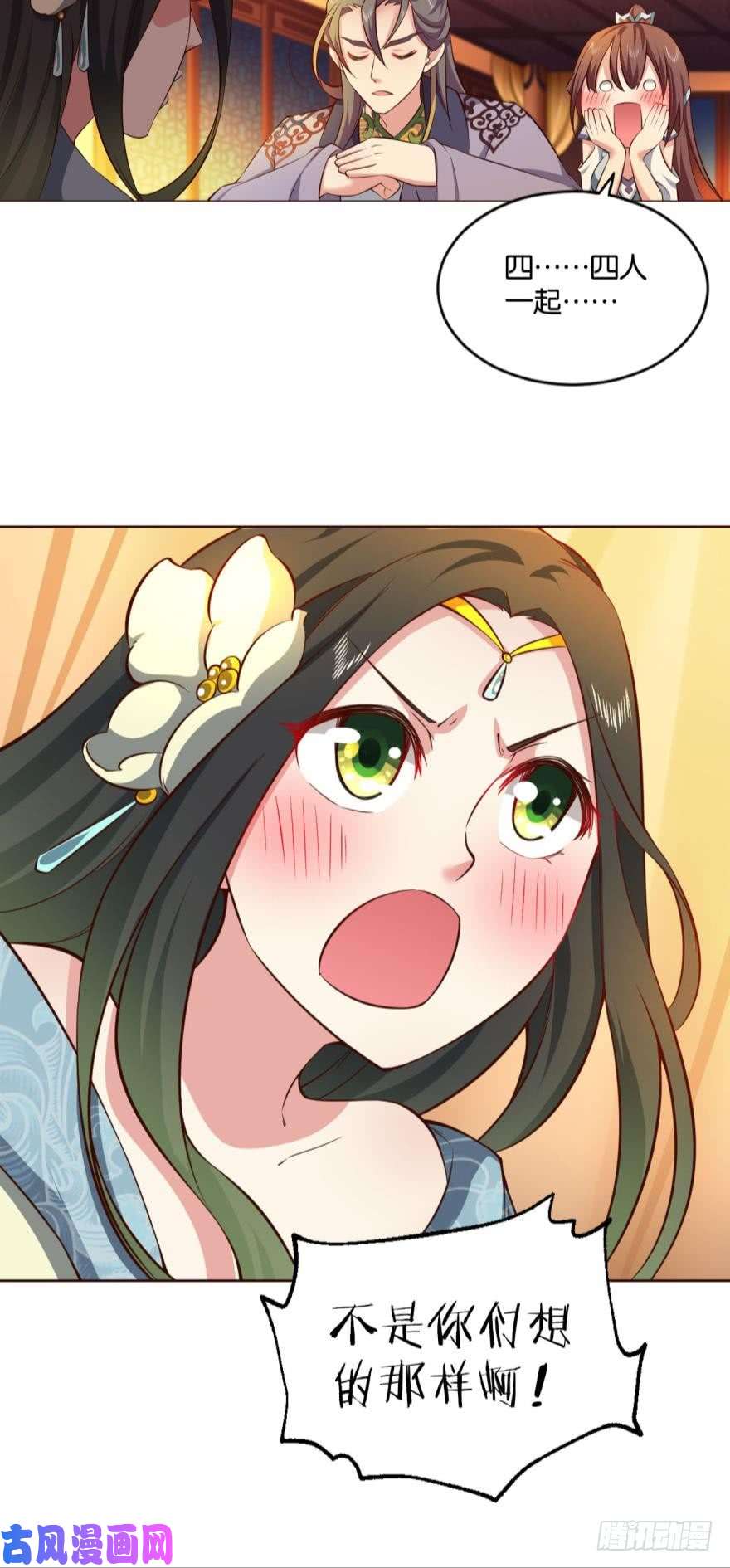 重生异世一条狗谈崩专家