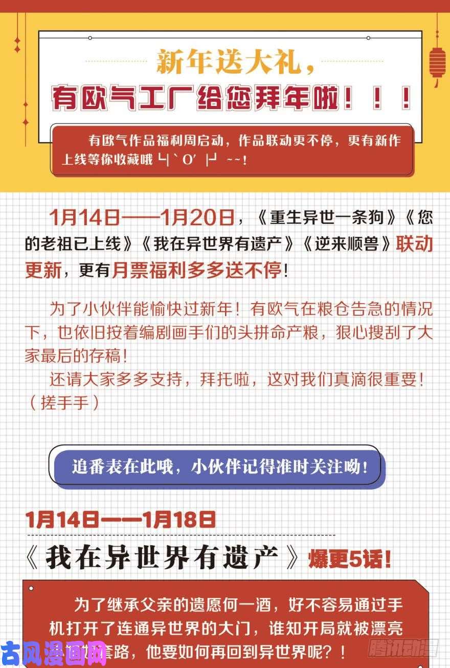重生异世一条狗谈崩专家
