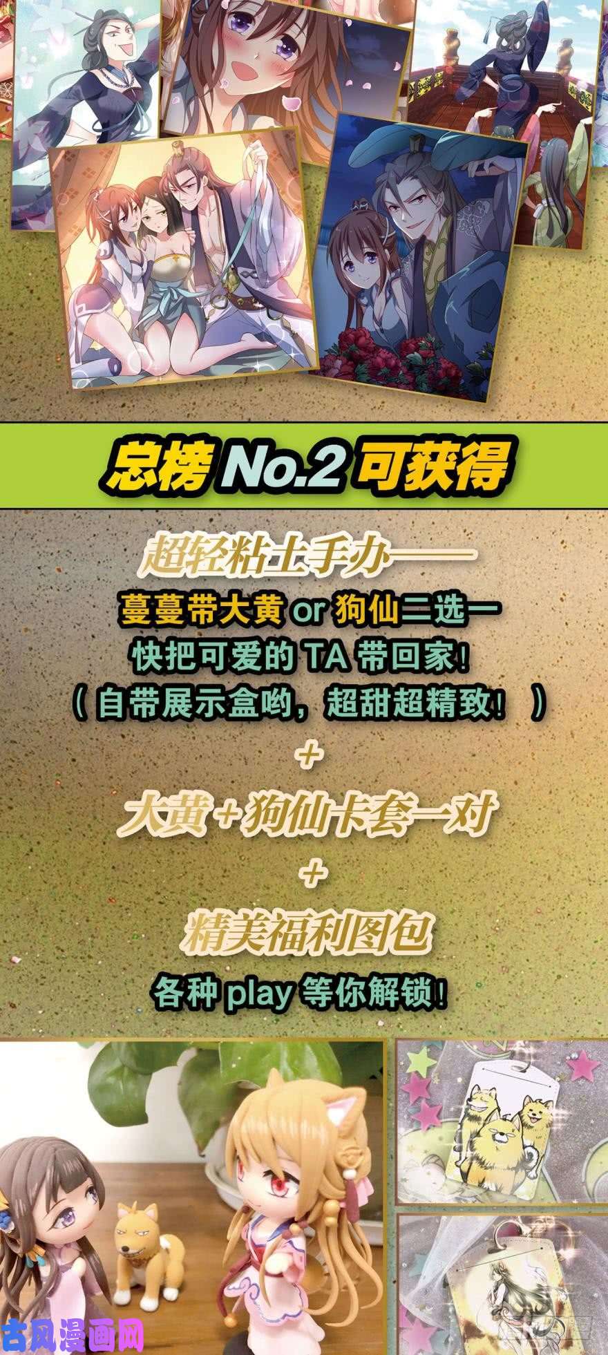 重生异世一条狗谈崩专家