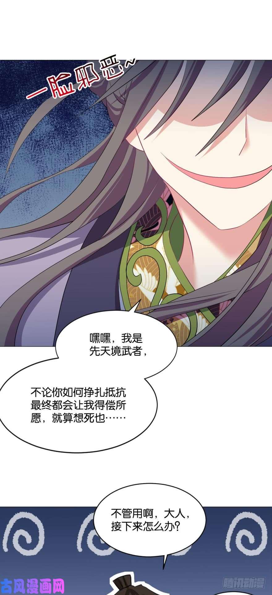 重生异世一条狗谈崩专家