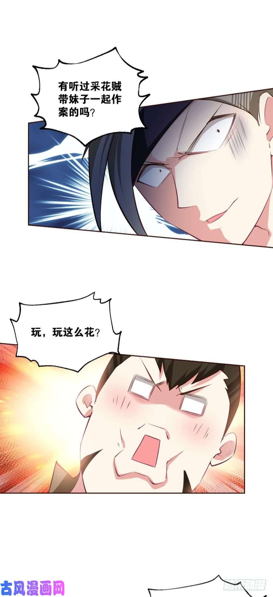 重生异世一条狗谈崩专家