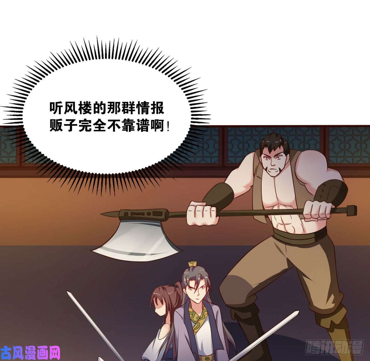 重生异世一条狗私定终身