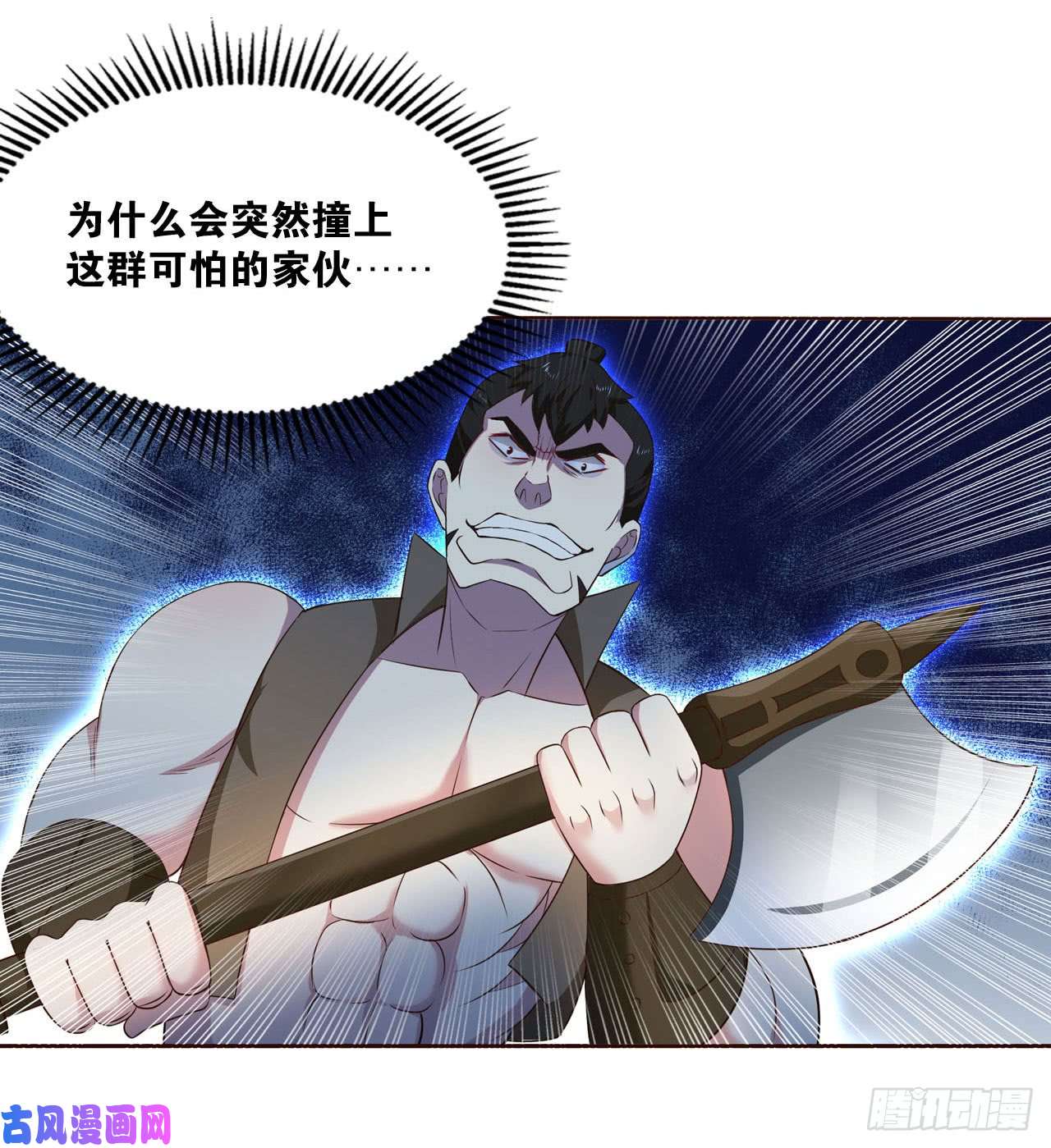 重生异世一条狗私定终身