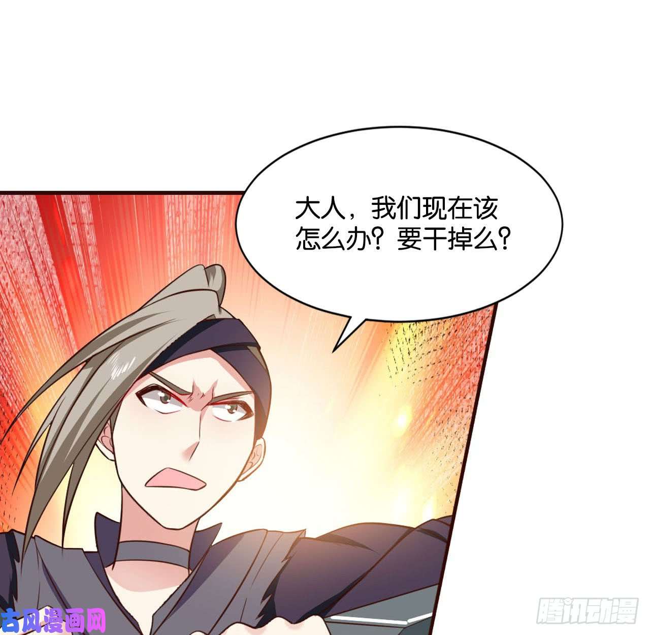 重生异世一条狗私定终身