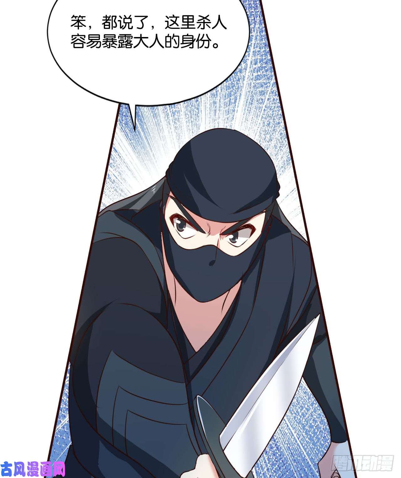 重生异世一条狗私定终身