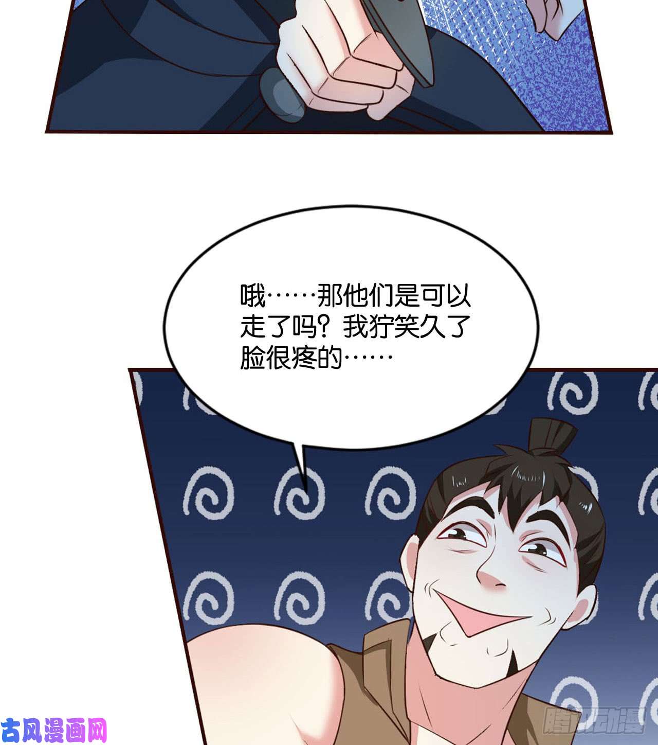 重生异世一条狗私定终身