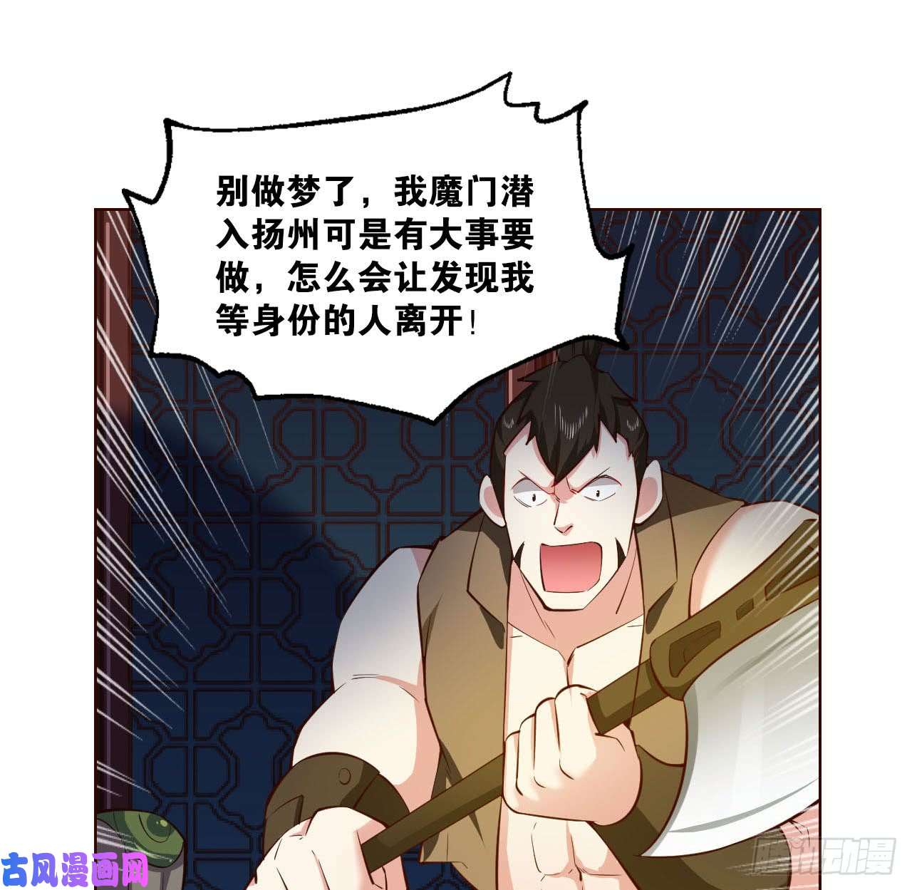 重生异世一条狗私定终身