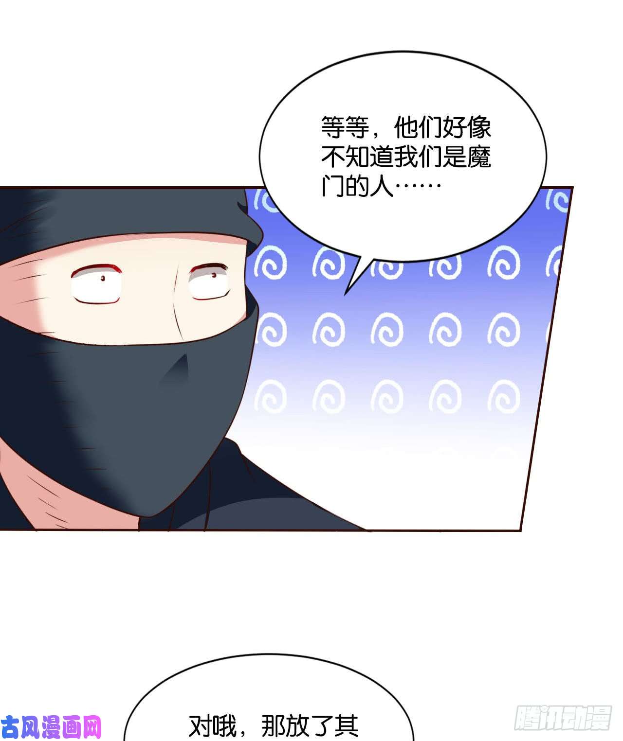 重生异世一条狗私定终身