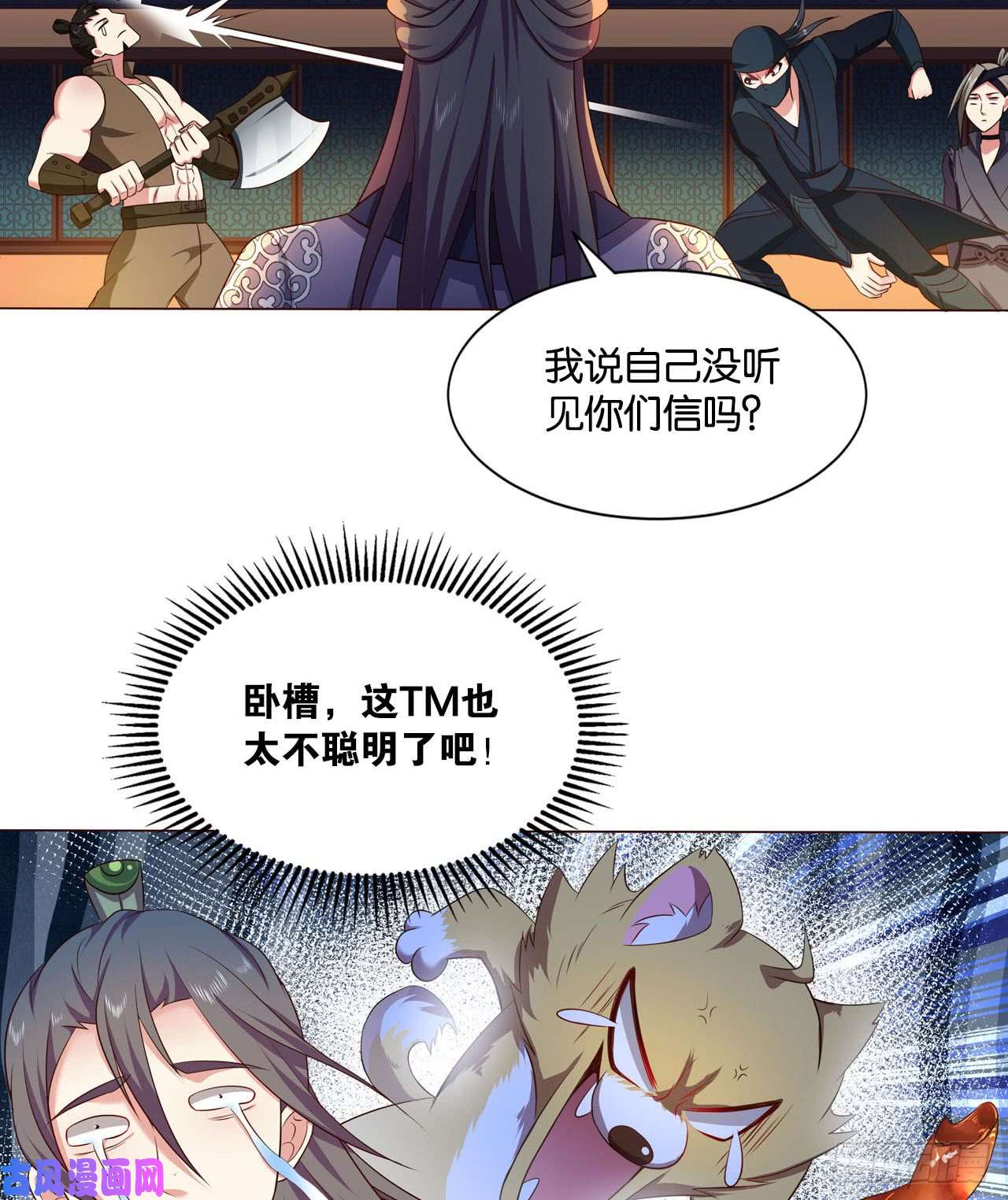 重生异世一条狗私定终身
