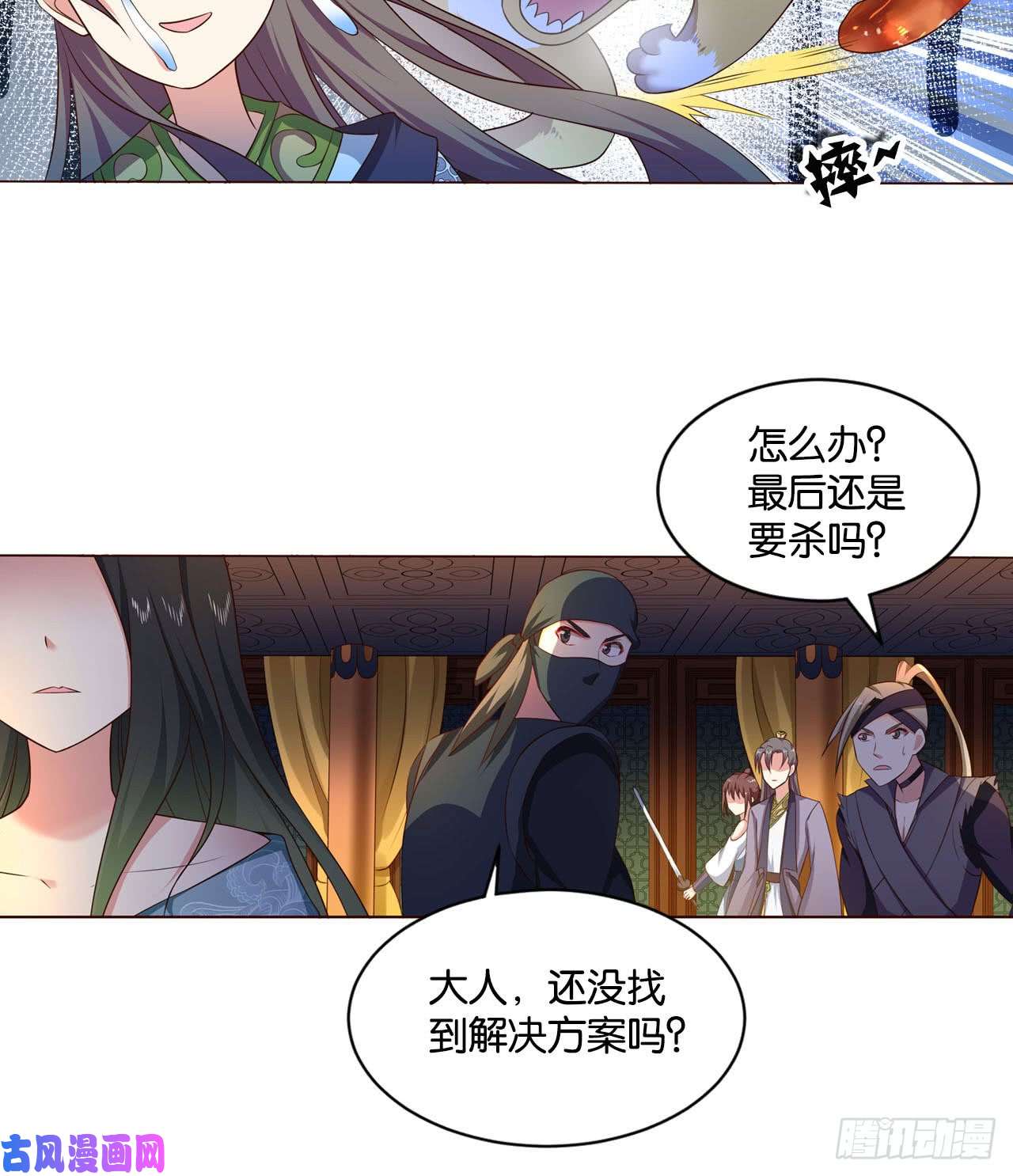 重生异世一条狗私定终身