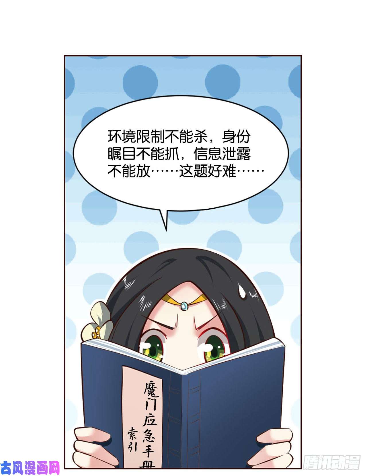 重生异世一条狗私定终身
