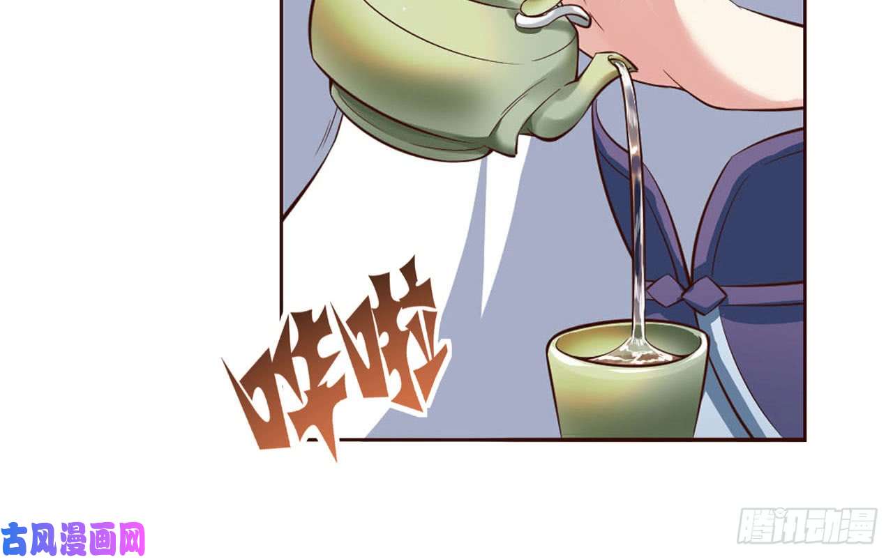 重生异世一条狗私定终身