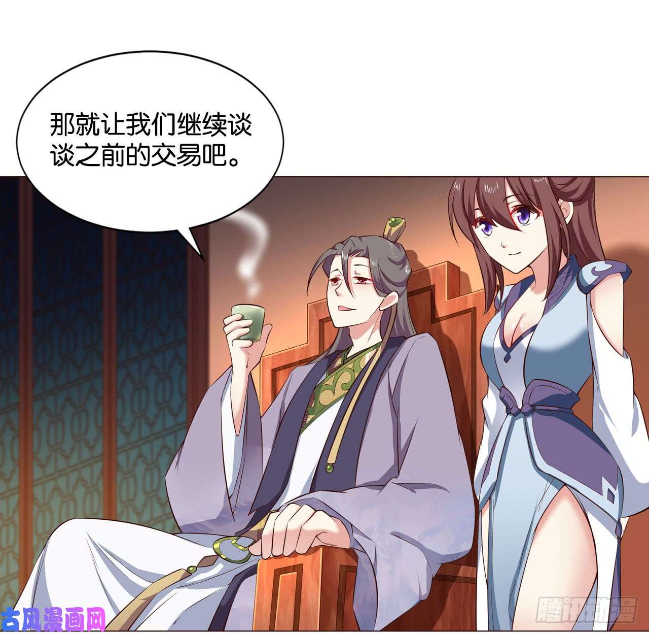 重生异世一条狗私定终身