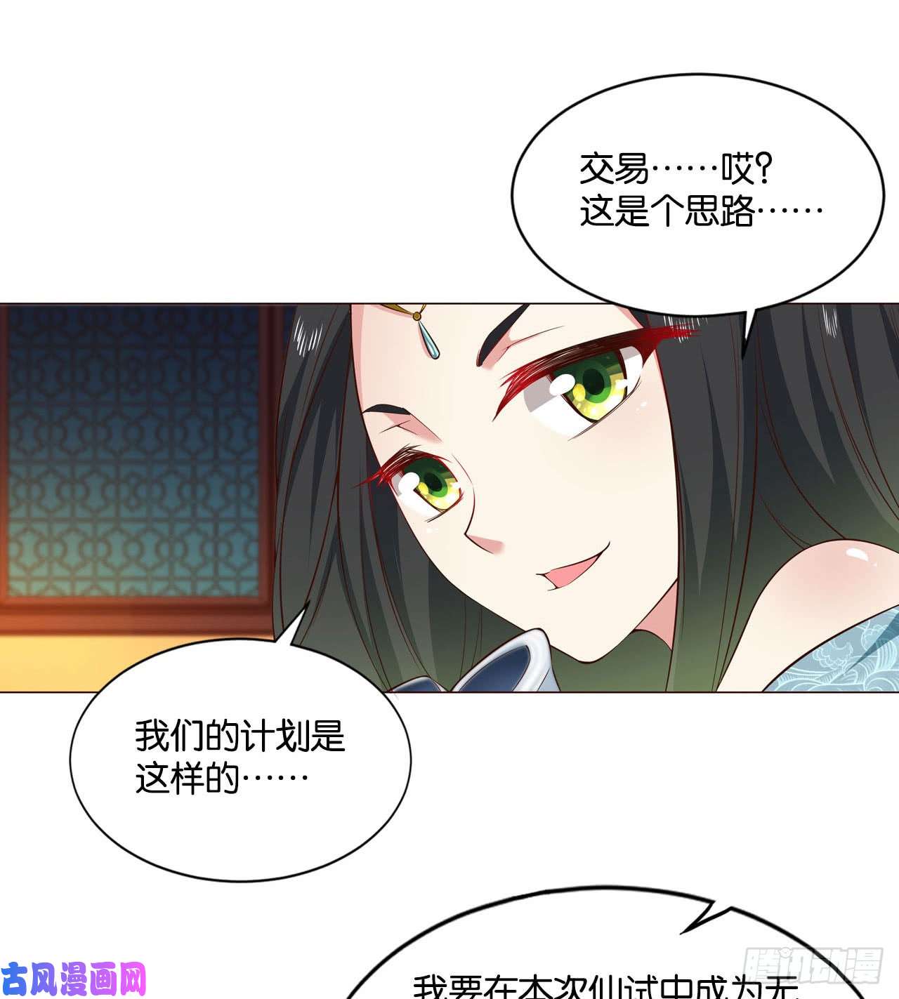 重生异世一条狗私定终身