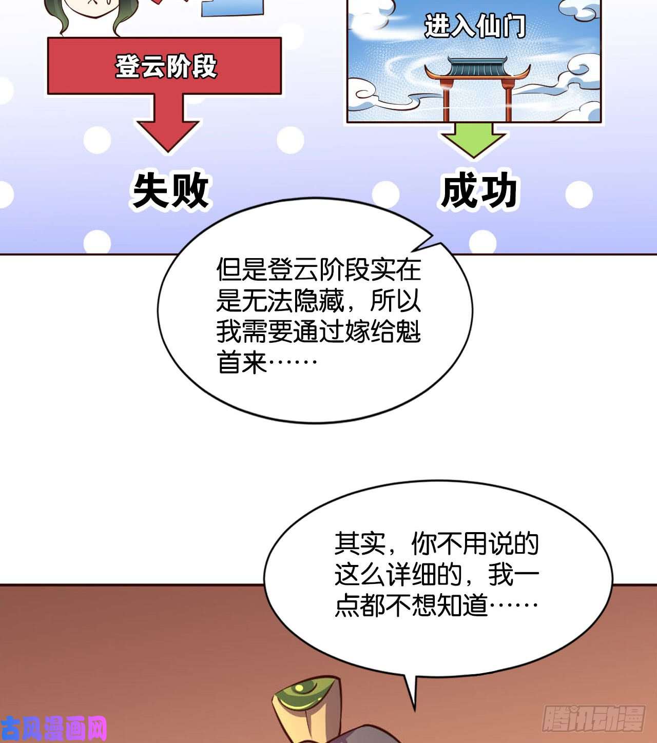 重生异世一条狗私定终身