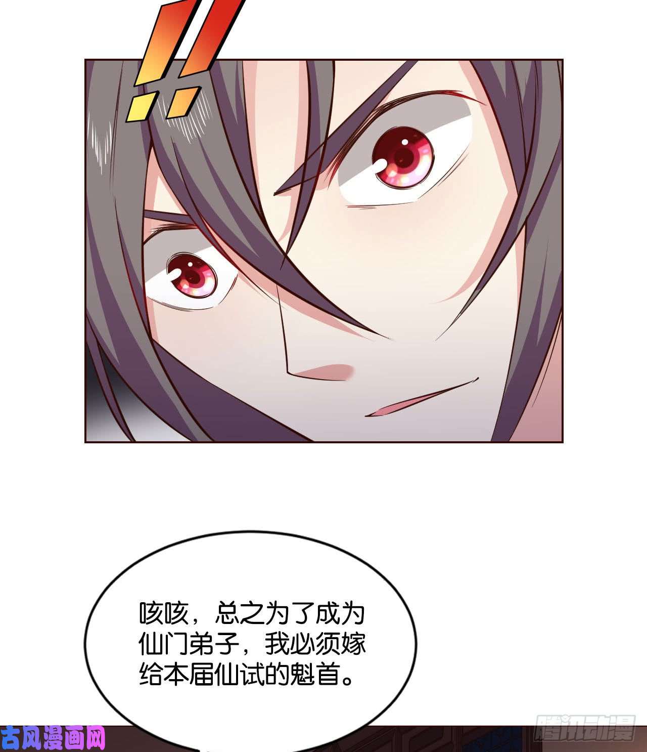 重生异世一条狗私定终身