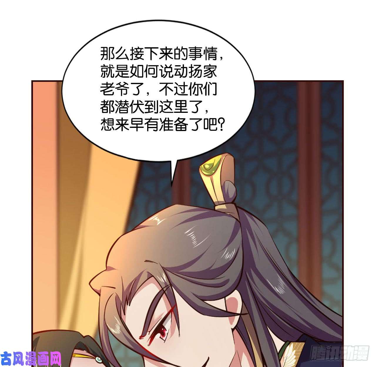 重生异世一条狗私定终身