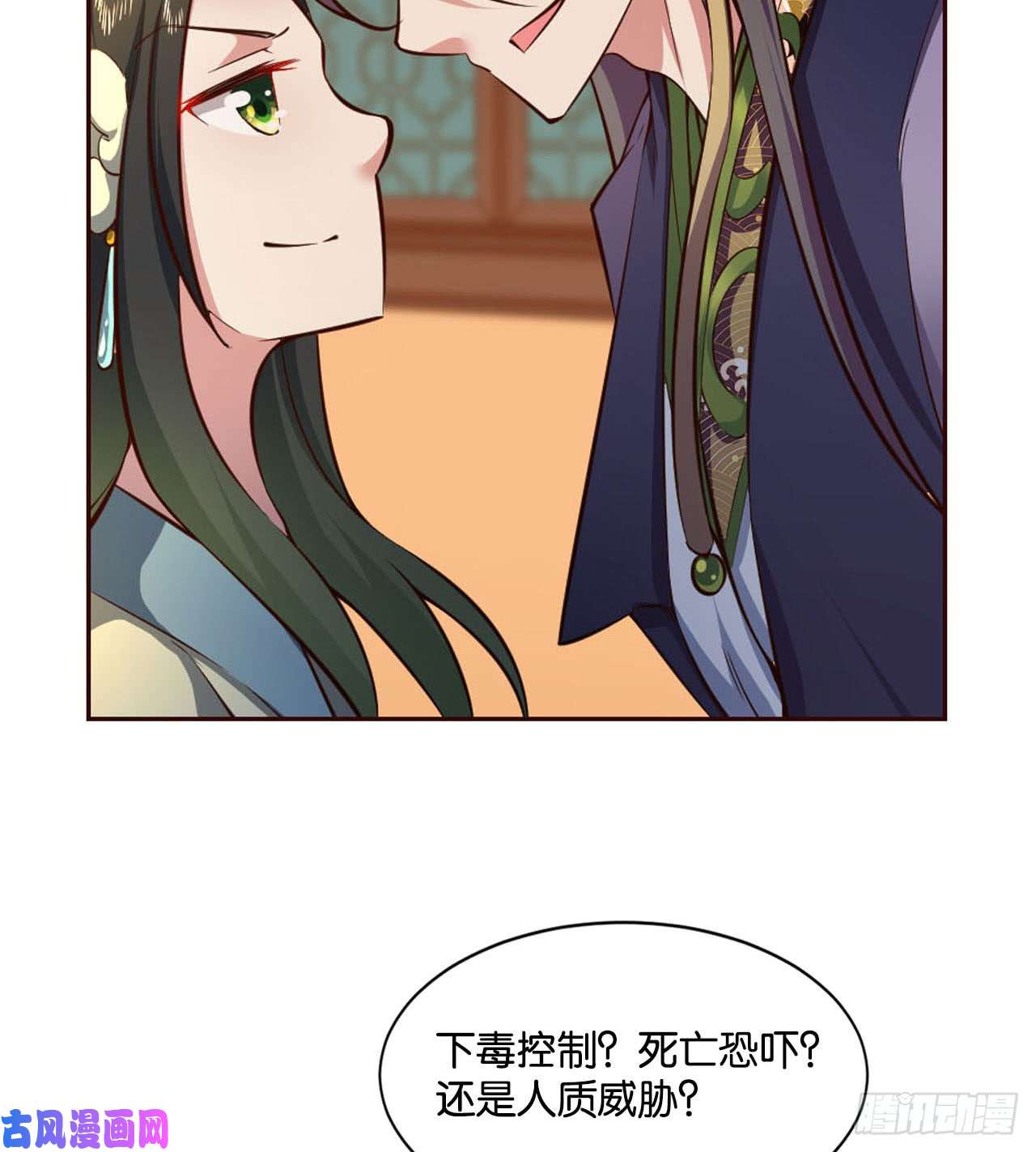 重生异世一条狗私定终身