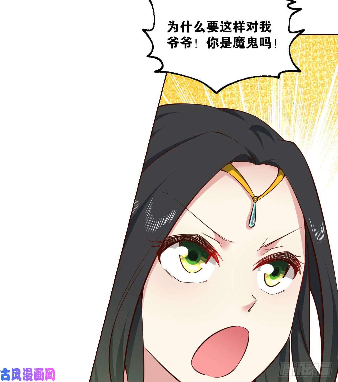 重生异世一条狗私定终身