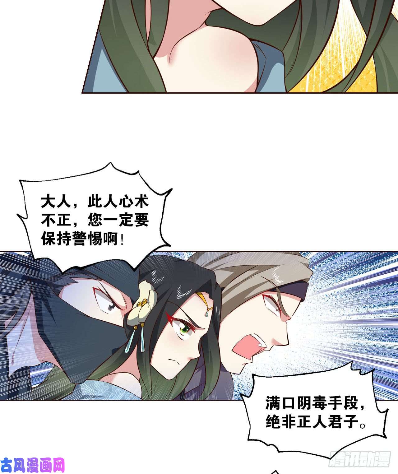 重生异世一条狗私定终身