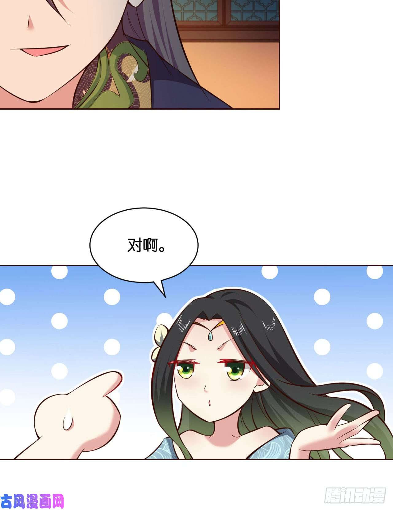 重生异世一条狗私定终身