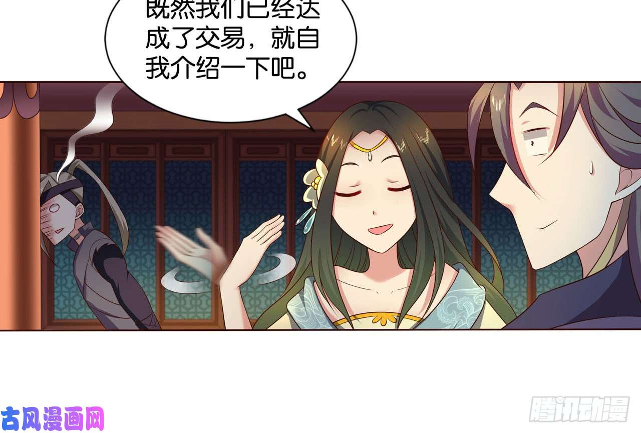 重生异世一条狗私定终身