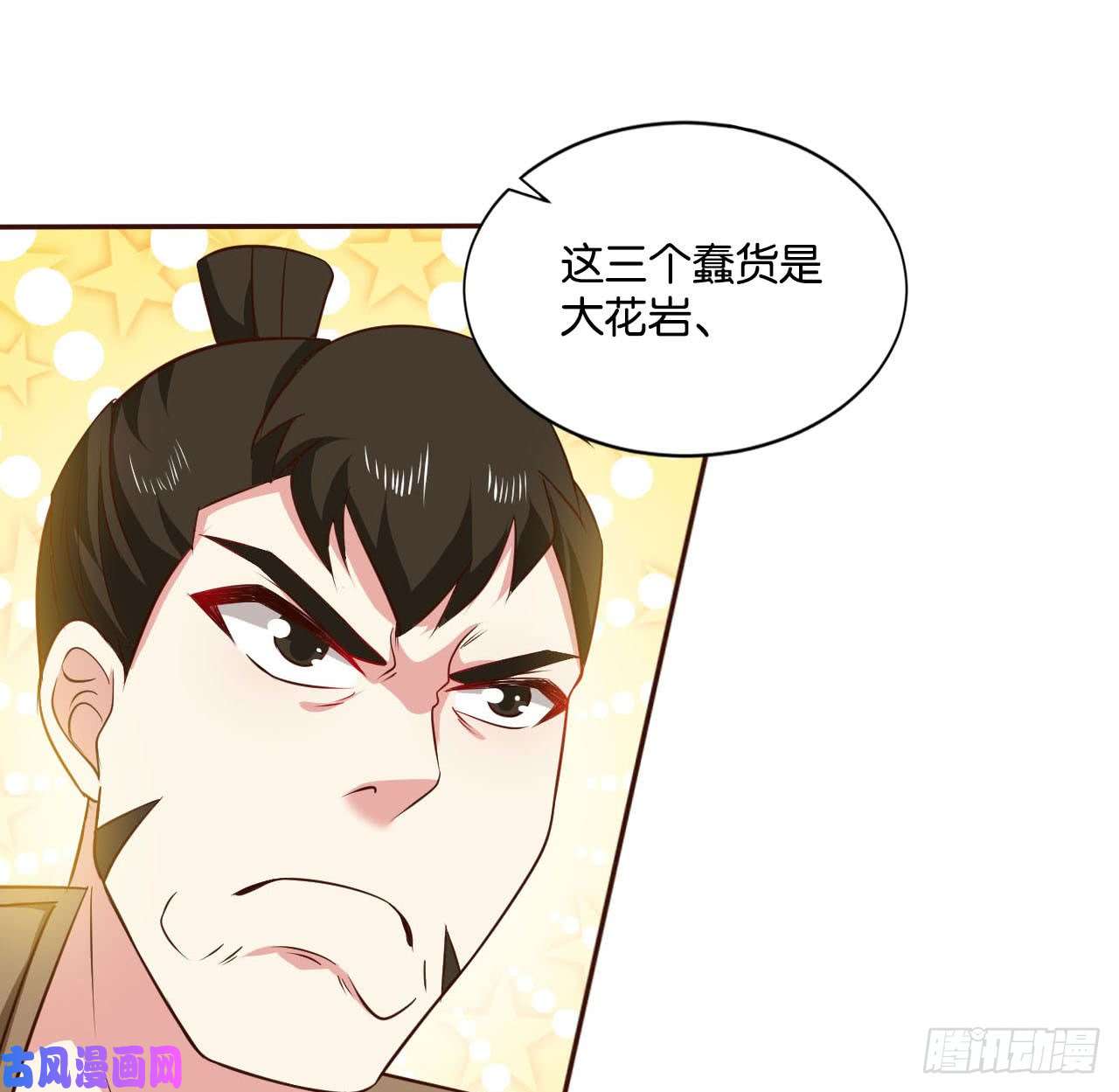 重生异世一条狗私定终身
