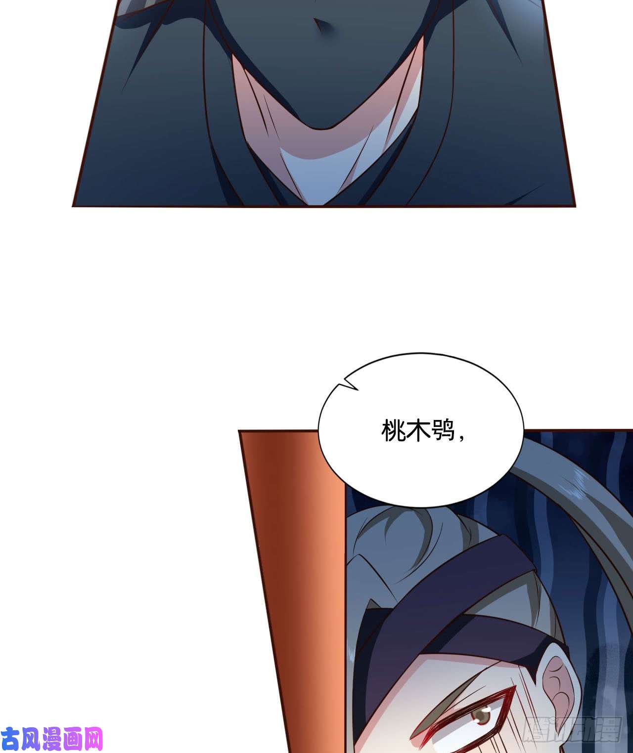 重生异世一条狗私定终身