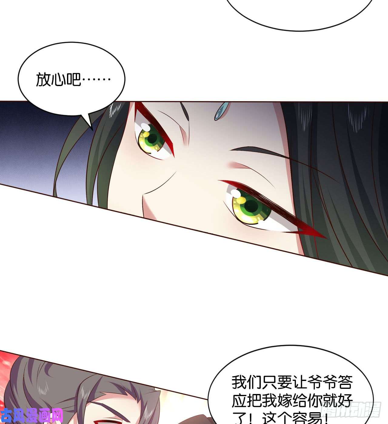 重生异世一条狗私定终身
