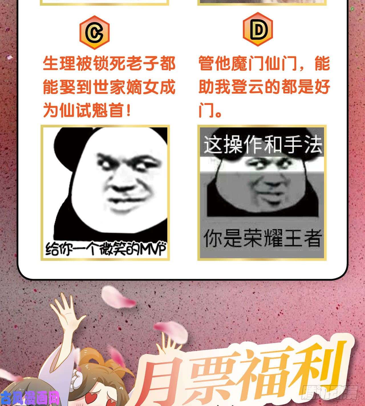 重生异世一条狗私定终身