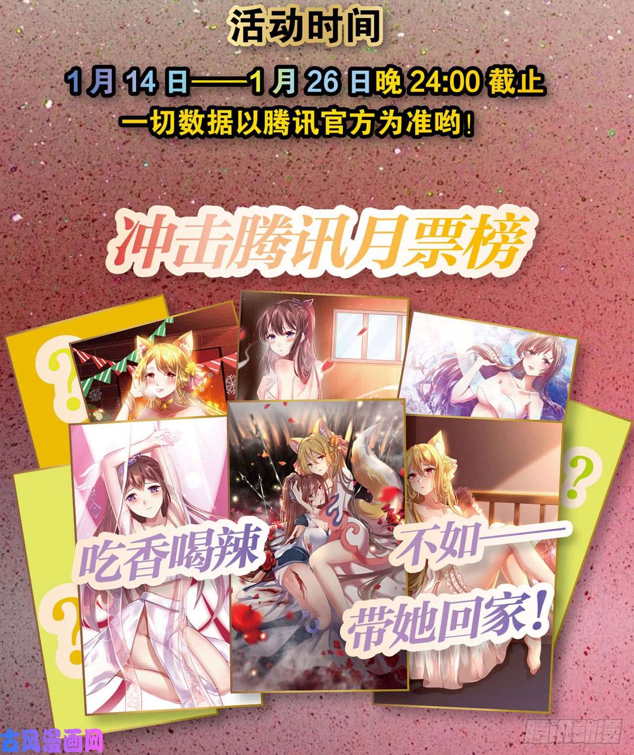 重生异世一条狗私定终身