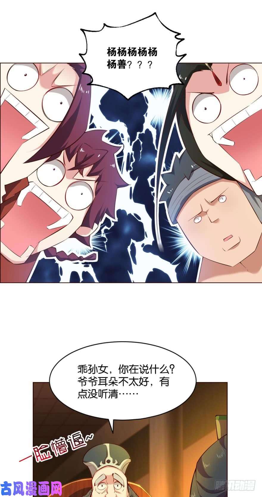 重生异世一条狗爷爷，我不想努力了！