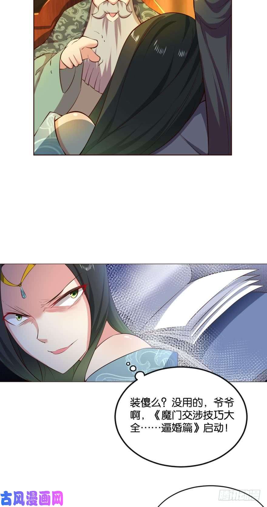 重生异世一条狗爷爷，我不想努力了！