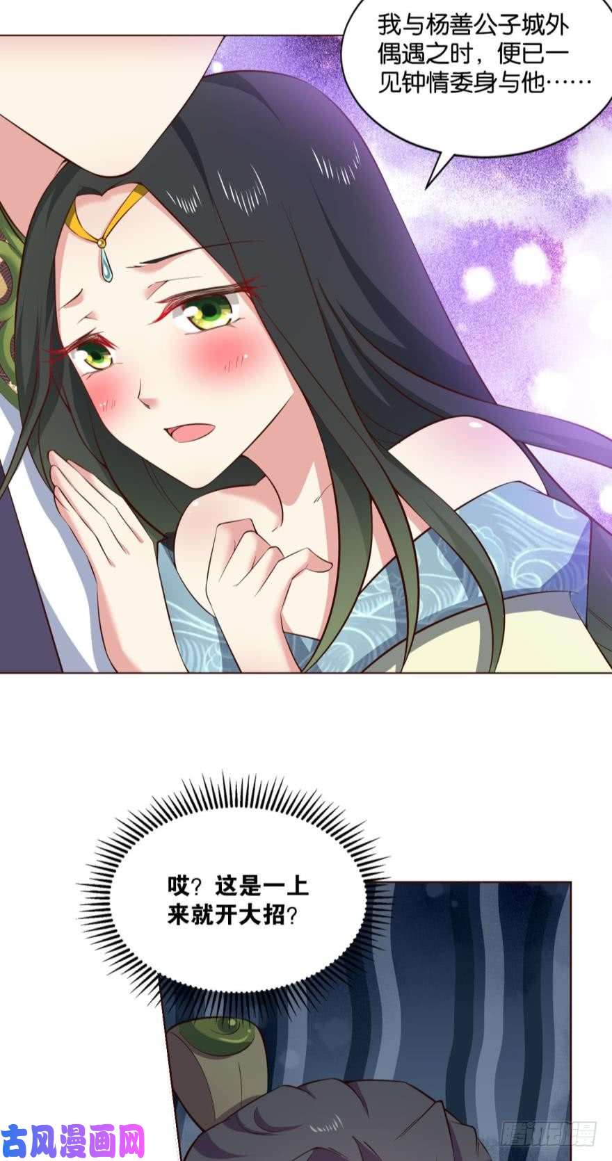 重生异世一条狗爷爷，我不想努力了！